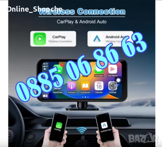 Мултимедия за кола 6.86" H107V с CarPlay / Android Aut, Bluetooth, GPS, Wi-Fi, снимка 2 - Аксесоари и консумативи - 54098734
