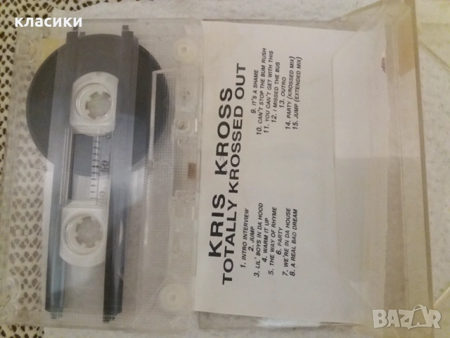 KRIS KROSS., снимка 2 - Аудио касети - 53076395