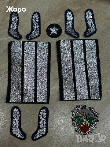 ЛОТ от Офицерски Пагони и Петлици