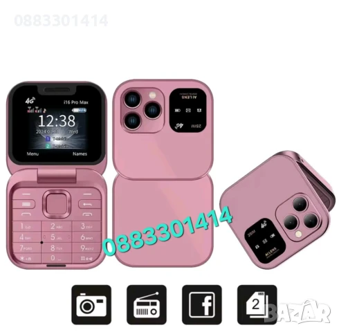 Намаление! Сгъваем мобилен телефон i16 Pro – 2 SIM, камера, фенерче, FM радио, снимка 6 - Телефони с две сим карти - 51047642