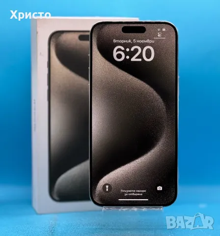 ГАРАНЦИОНЕН!!! Apple iPhone 15 Pro Max, 256GB, 5G, Natural Titanium, снимка 2 - Apple iPhone - 47853473