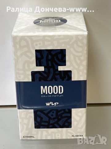 ПАРФЮМ ПРОДУКТ-MOOD-WILD, снимка 1 - Мъжки парфюми - 46294094