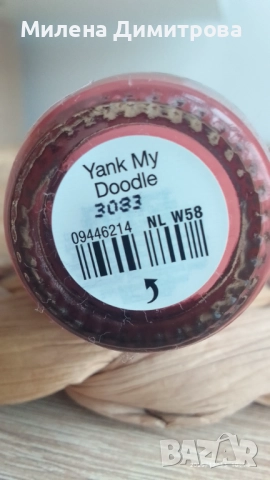 Лак за нокти OPI 15 ml - Yank My Doodle , снимка 7 - Продукти за маникюр - 52771489