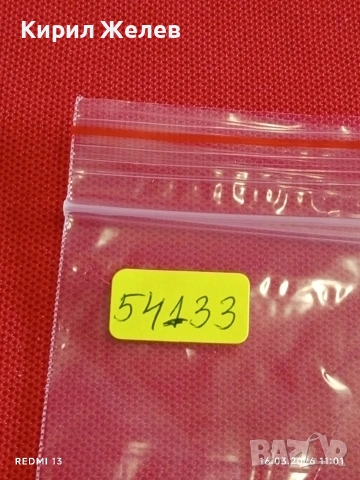 Банкнота ИНДИЯ много красива перфектно състояние непрегъвана за КОЛЕКЦИЯ ДЕКОРАЦИЯ 54133, снимка 8 - Нумизматика и бонистика - 53856186