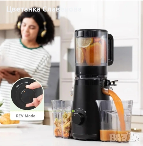 Бавна Сокоизстисквачка Tuumiist TM-180SJ ,200W , снимка 10 - Сокоизстисквачки и цитрус преси - 53983837