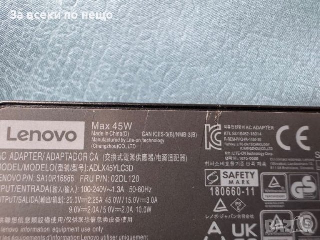 Оригинално зарядно за лаптоп LENOVO - 45W Type C , ADLX45YLC3D, снимка 6 - Кабели и адаптери - 46664745