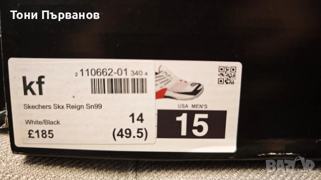 големи номера маратонки 49 50 номер, снимка 11 - Маратонки - 53685450