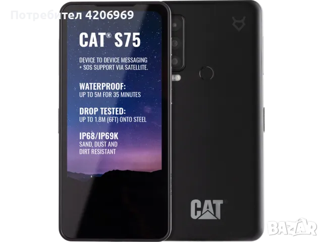 Cat S75 128GB, снимка 1 - CAT - 47029148