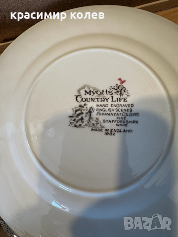 класически английски порцелан "Myott's Country Life"/45 части/, снимка 17 - Сервизи - 53839546