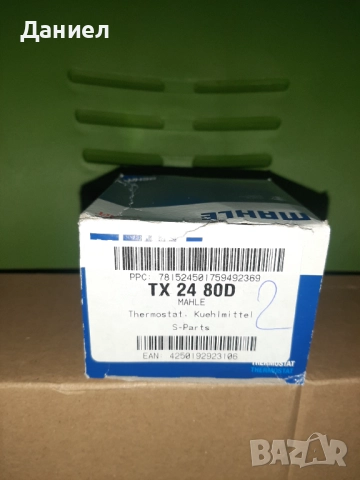 Термостат за кола, снимка 2 - Части - 52449627