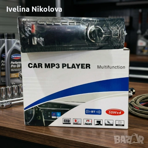 Автомобилно радио MP3 плеър с Bluetooth, USB, AUX и дистанционно – 4x55W, снимка 9 - MP3 и MP4 плеъри - 54204151