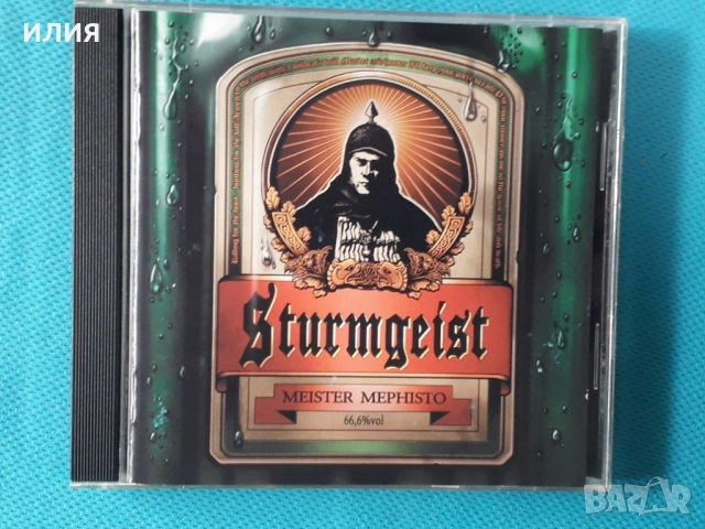 Tribute To Iron Maiden,Moonlight,Manticora,Kiuas,Moonlight Comedy-CD, снимка 16 - CD дискове - 39035431