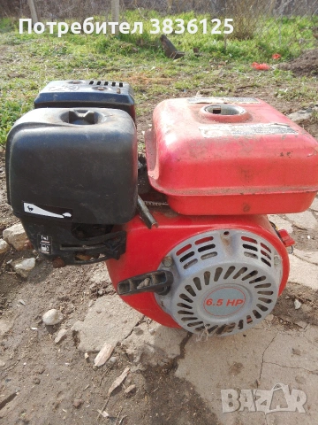 продава се , снимка 3 - Части - 53401745