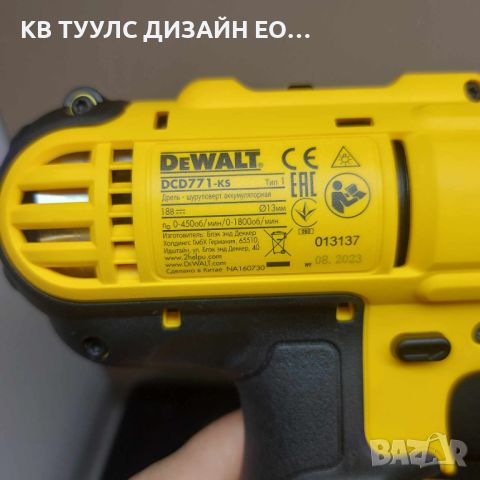 Акумулаторен винтоверт Dewalt DCD771NK, снимка 3 - Винтоверти - 46024789