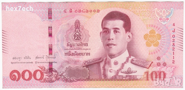 ❤️ ⭐ Тайланд 2018 100 бата ⭐ ❤️, снимка 2 - Нумизматика и бонистика - 53988927