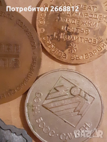 плакети, снимка 10 - Други ценни предмети - 53314337