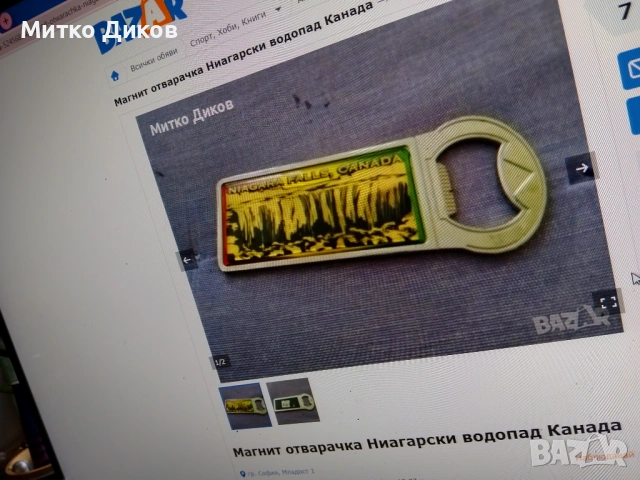 Магнити САЩ,Астана,Англия,Гърция,Япония,Ниагара,,Малта,ДубровникРумън,Португ,Русия,Украйна, снимка 10 - Колекции - 54075841