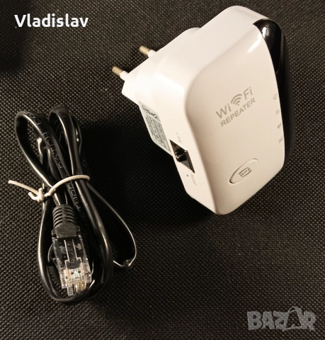 Усилвател за безжичен интернет 