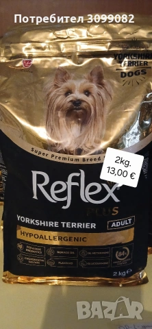Reflex храна за кучета , снимка 5 - За кучета - 53484951