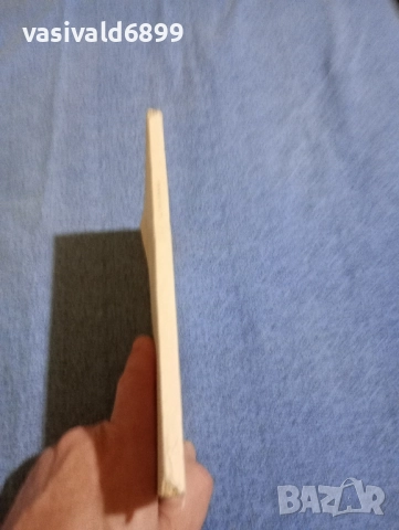 Димитър Полянов - избрано , снимка 2 - Българска литература - 51967054