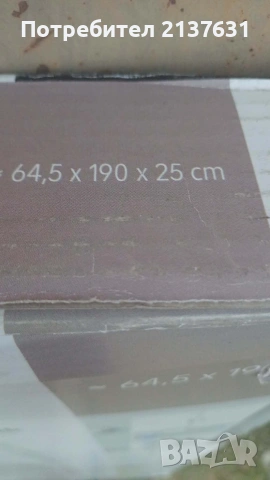 НОВ ! Неразпечатван ШКАФ за НАД ПЕРАЛНЯ, снимка 4 - Шкафове - 49381625