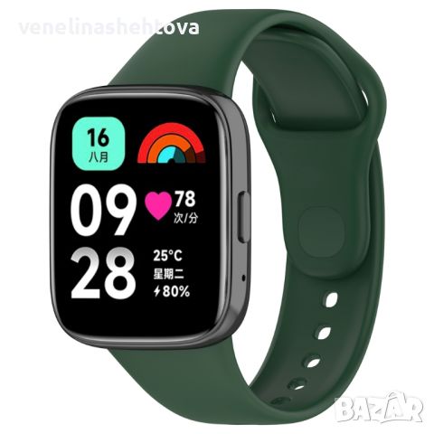 Резервни силиконови каишки/верижки за XIAOMI redmi watch 3 active , снимка 9 - Каишки за часовници - 46163384