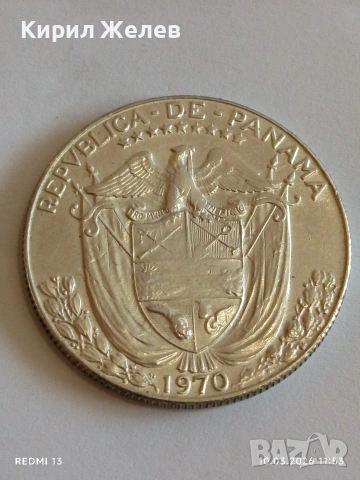 Рядка монета Панамски балбоа 1970г. уникат за КОЛЕКЦИОНЕРИ 46167, снимка 2 - Нумизматика и бонистика - 53779346