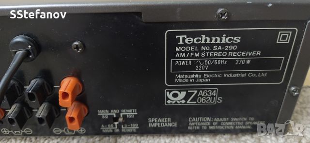 Technics SA-290, снимка 7 - Ресийвъри, усилватели, смесителни пултове - 45369012