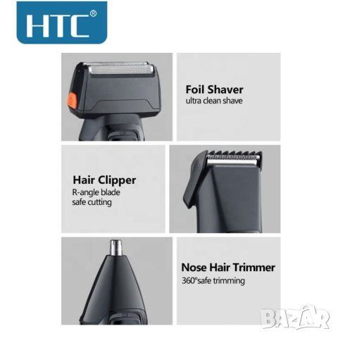 Машинка за подстригване 3в1,HTC,AT-1088, снимка 4 - Машинки за подстригване - 45661776