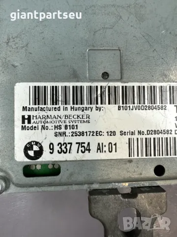 Усилвател за БМВ Ф30 Ф10 BMW F10 F30 , 9337754, снимка 2 - Части - 40020573