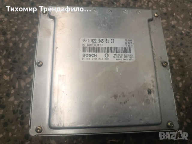 ECU Компютър A0225458132 Mercedes E-class W210 E270CDI 170к.с. A 022 545 81 32 0281010043