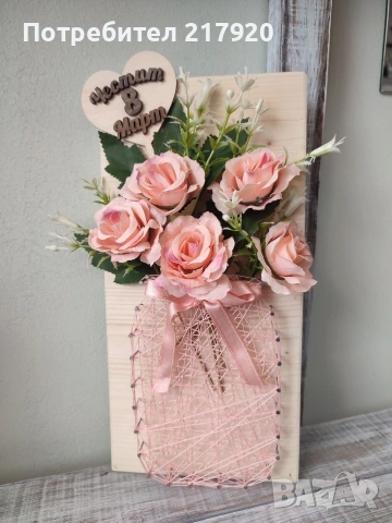 подаръци за 8ми март, снимка 6 - Подаръци за жени - 53575388