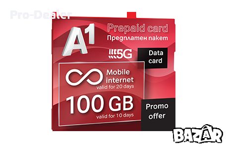 A1 Предплатен пакет мобилен интернет 100 GB сим карта / sim card, снимка 1 - Карти памет - 41243759