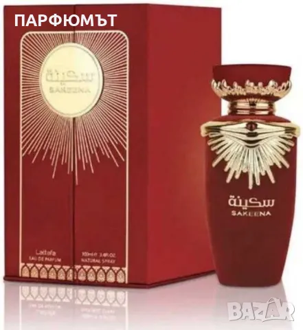 Уникален Дамски Арабски парфюм Lattafa Perfumes Sakeena, снимка 3 - Дамски парфюми - 46842645