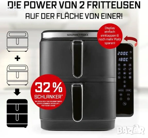 Фритюрник с горещ въздух GourmetMaxx Fryup, вертикален, двойна камера, сгъваем тъчскрийн, капацитет , снимка 8 - Фритюрници - 53992534