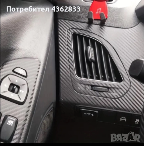 Интертиорни стикери за Хюндай iх35, снимка 5 - Аксесоари и консумативи - 52789522