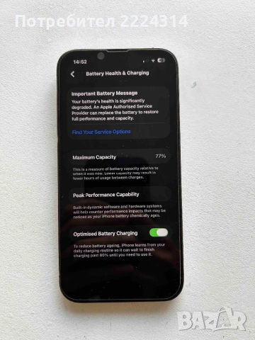 iPhone 13 pro 512 GB, снимка 7 - Apple iPhone - 54286567