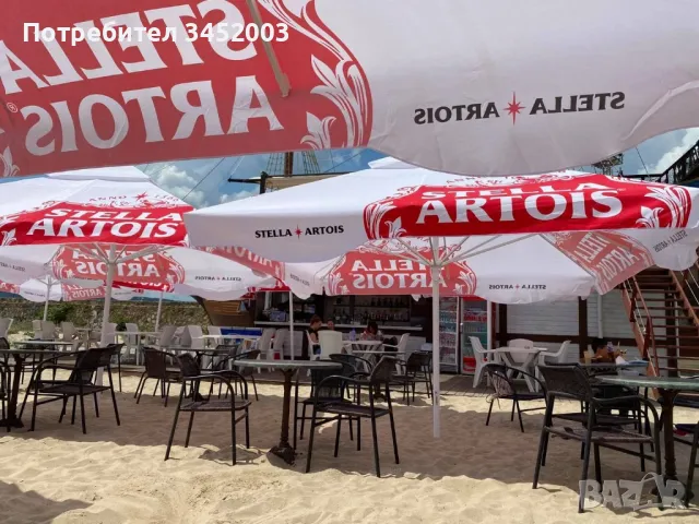 Чадъри Stella Artois , снимка 1 - Други стоки за дома - 47218579