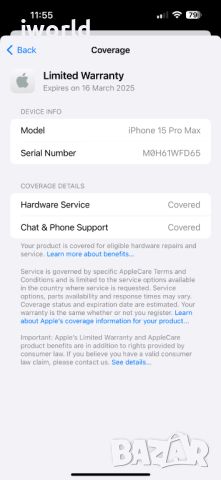 НОВ❗️ 1TB 1000GB ❗️ iPhone 15 Pro Max ❗️Лизинг от 100лв/м ❗️Black Titanium ❗️гаранция, снимка 5 - Apple iPhone - 45745385