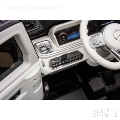 Акумулаторен джип Mercedes EQG Electric G-Class 12V с отварящи се врати меки гуми 4x4, снимка 8 - Детски велосипеди, триколки и коли - 48633085