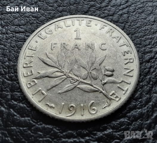 Стара сребърна монета 1 франк 1916 г. Франция- перфектна!, снимка 12 - Нумизматика и бонистика - 45493972