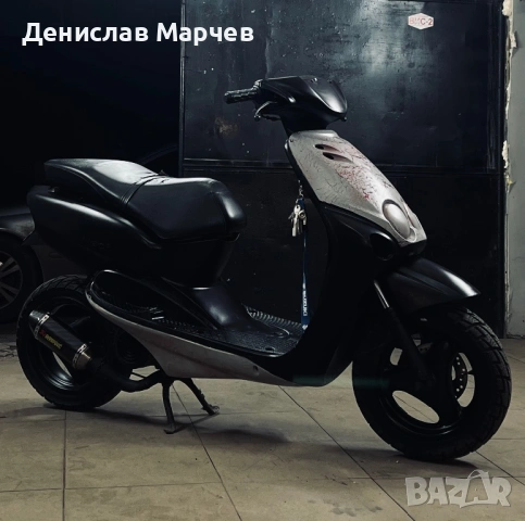 Yamaha Neos 50cc