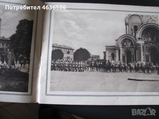 1915г. Големата война в картини , Г.Щилке, кн. 8, снимка 4 - Антикварни и старинни предмети - 53466606
