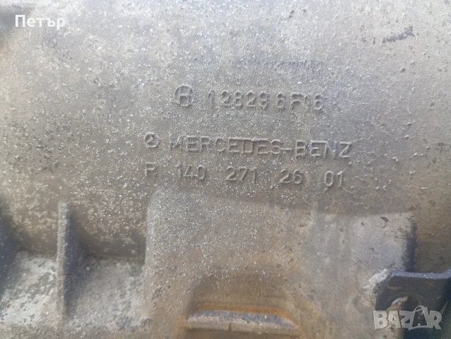 Автоматична скоростна кутия mercedes w203 w210 w220 128296F16 1402712601 2202710001, снимка 2 - Части - 54161400