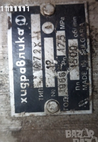 Хидравлична помпа , снимка 13 - Индустриална техника - 28878657