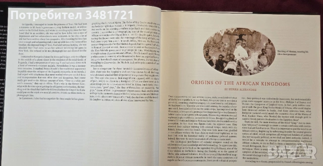 Африкански крале - портрет на една отминаваща епоха / African Kings. Portraits of a Disappearing Era, снимка 3 - Енциклопедии, справочници - 53749277