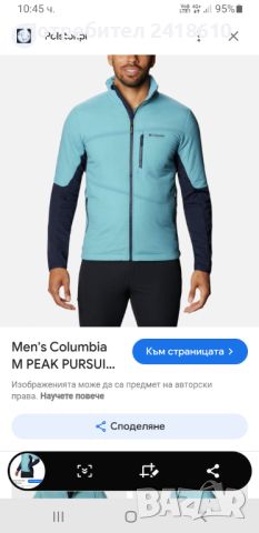 Columbia Titanium Omni - Shield  Mens Jacket Size 2XL НОВО! ОРИГИНАЛ! Мъжко Яке!, снимка 17 - Якета - 45437126