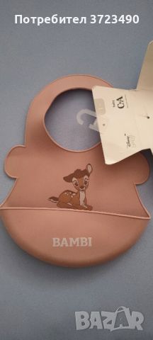 силиконов лигавник Bambi, снимка 1 - Прибори, съдове, шишета и биберони - 45480126