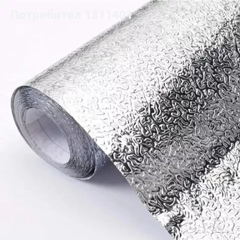 Самозалепващо алуминиево или цветно PVC фолио за плот , снимка 3 - Други стоки за дома - 45999033