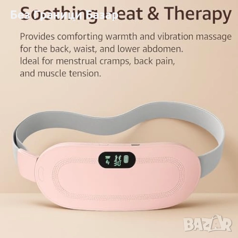 Нова Подгряваща подложка за корем и кръст с вибрации 4 режима за жени, снимка 4 - Други - 53692971